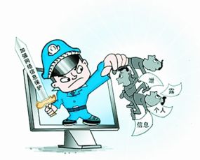 全國人大常委會審議通過加強網(wǎng)絡(luò)信息保護草案，推動網(wǎng)絡(luò)與信息安全軟件開發(fā)