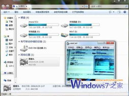 Windows 7中顯示攝像頭的簡易方法與信息安全開發(fā)考量