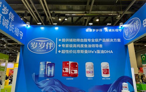 歲歲伴 數(shù)字創(chuàng)意點亮食品電商新未來，2024杭州食博會展風采